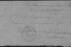 r0509-001-001-020
