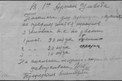 r0509-001-001-021
