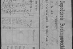 r0509-001-001-022