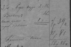 r0509-001-001-023