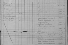 r0509-001-001-029
