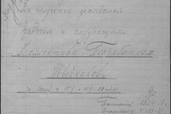 r0509-001-001-033