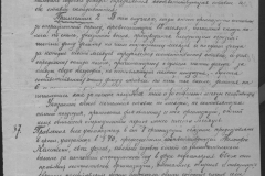 r0509-001-001-036