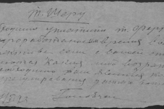 r0509-001-001-038