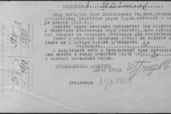 r0509-001-001-039
