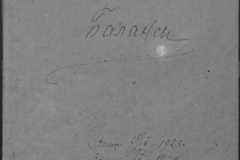 r0509-001-002-001