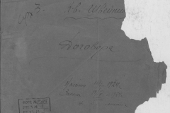 r0509-001-003-002