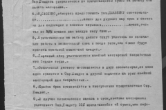 r0509-001-003-007