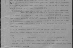 r0509-001-003-008