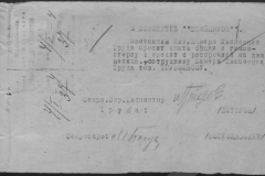 r0509-001-004-002