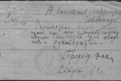 r0509-001-004-005