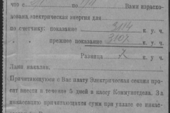 r0509-001-004-007