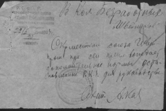 r0509-001-004-009