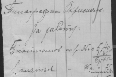 r0509-001-004-014