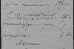 r0509-001-004-015
