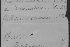 r0509-001-004-018