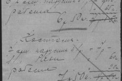 r0509-001-004-029