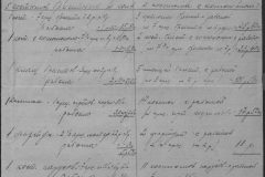 r0509-001-004-033