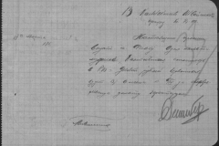 r0509-001-004-039
