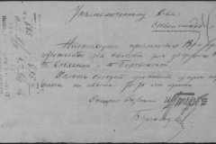 r0509-001-004-040