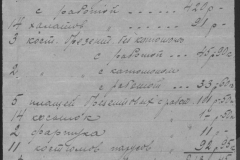 r0509-001-004-043