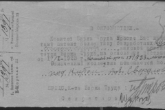r0509-001-004-045