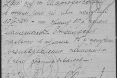 r0509-001-004-046