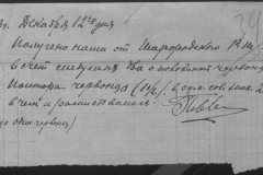 r0509-001-004-047