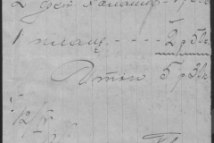 r0509-001-004-053