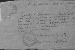 r0509-001-004-056