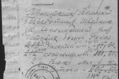 r0509-001-004-057