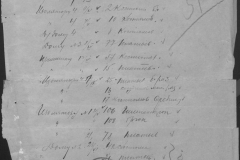 r0509-001-004-064