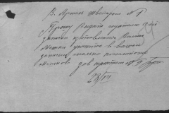 r0509-001-004-067