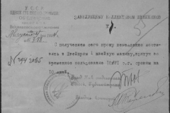 r0509-001-004-068