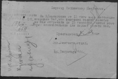 r0509-001-004-072