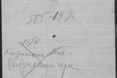r0509-001-004-075