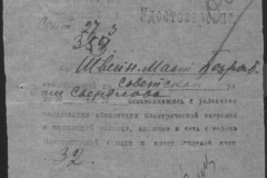 r0509-001-004-076