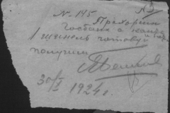r0509-001-004-082