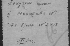 r0509-001-004-083