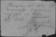 r0509-001-004-086