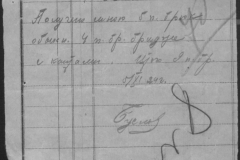 r0509-001-004-087