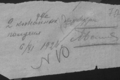 r0509-001-004-089