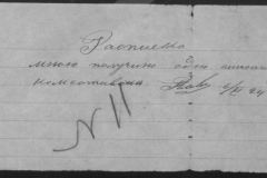 r0509-001-004-090