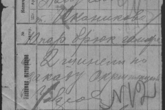r0509-001-004-091