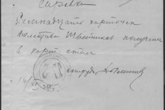 r0509-001-004-092
