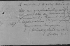 r0509-001-004-093