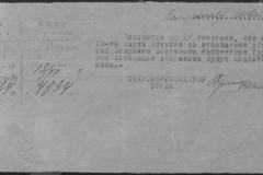 r0509-001-004-094