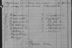 r0509-001-004-096