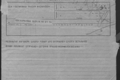 r0509-001-004-100