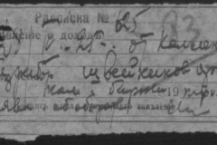 r0509-001-004-101